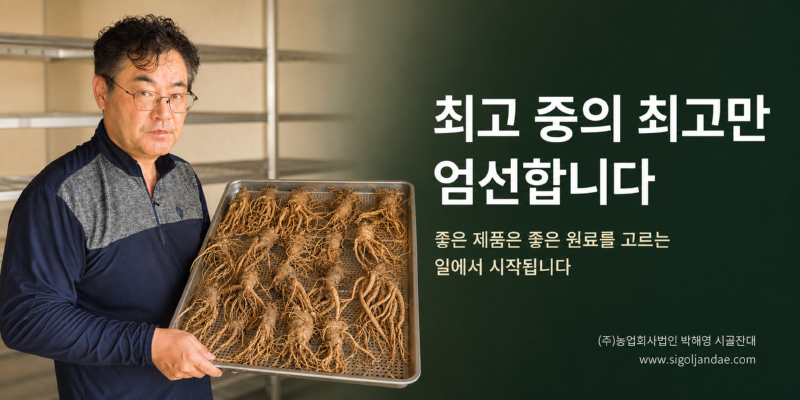 엄선2.png