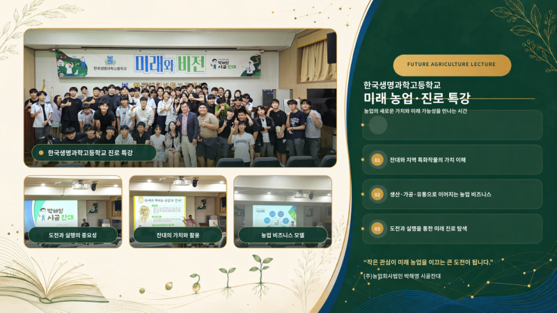 특강.png