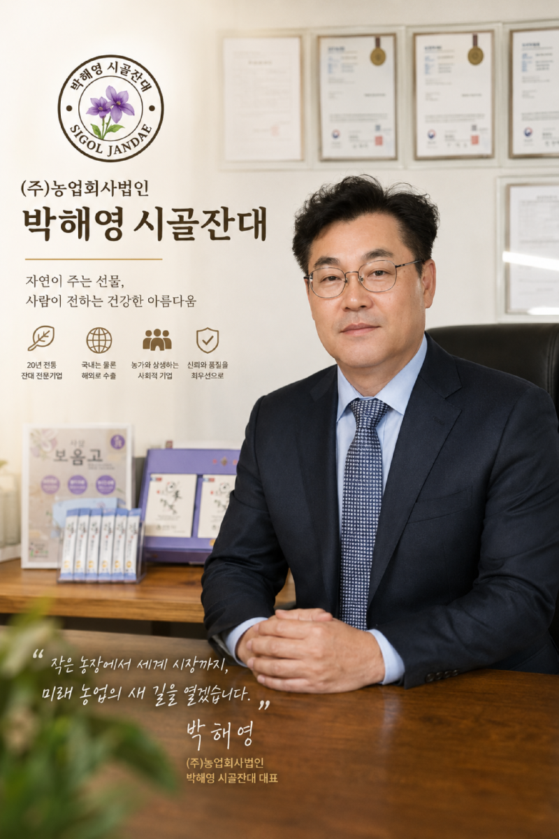 홍보파일.png