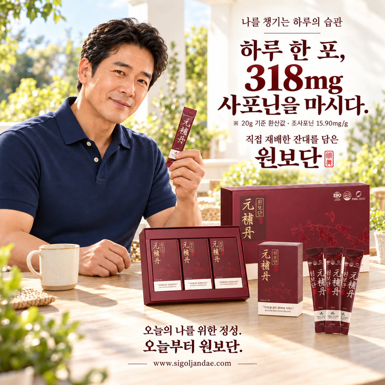 원보단 상품 이미지 3